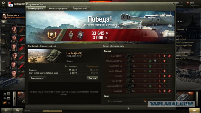 Wargaming 33