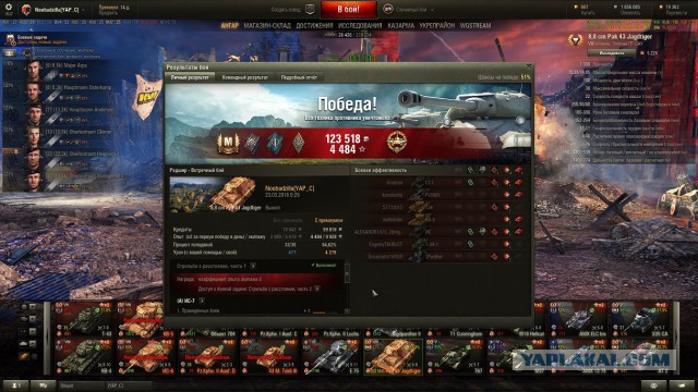 Wargaming 33