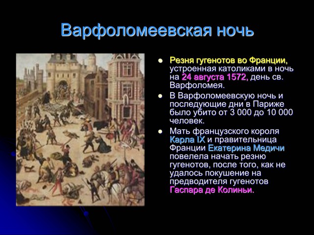 Страсти по репрессиям: мифические "миллионы безвинных жертв"