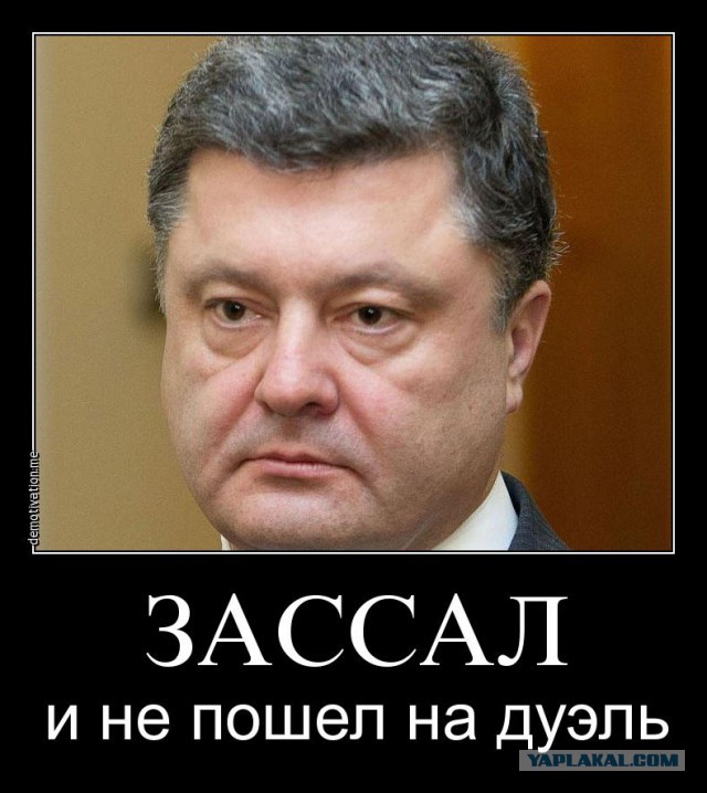 "Ты, дядя, не знаешь, с кем связался!"