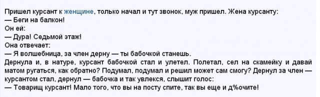 Для поднятия настроения