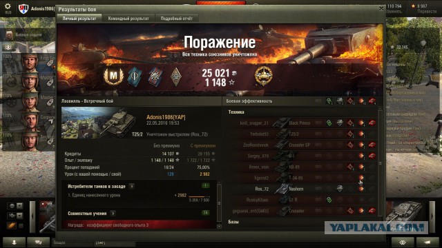 Wargaming 36