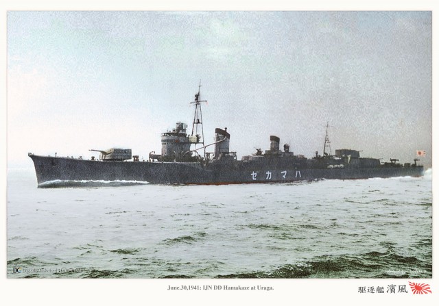 Война на море 1940-41 г