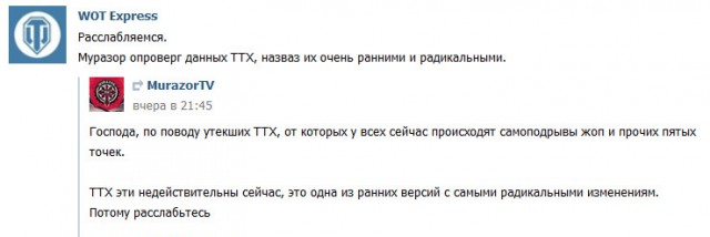 Wargaming 36