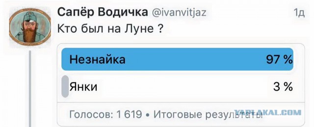 Комментарии и картинки из соцсетей
