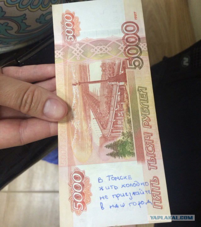 Чего не надо делать, приезжая в наш город