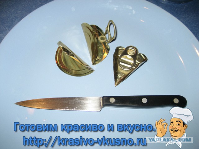 А вам слабо?