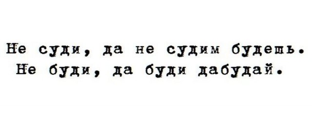 Подборка веселых картинок с тырнета