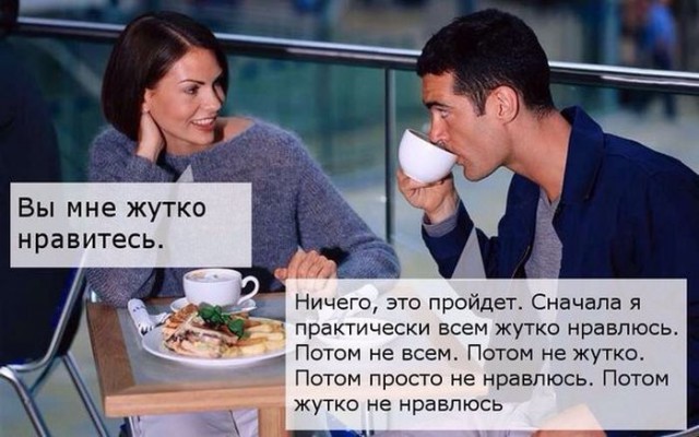 Ужасы и приколы из соцсетей 18+