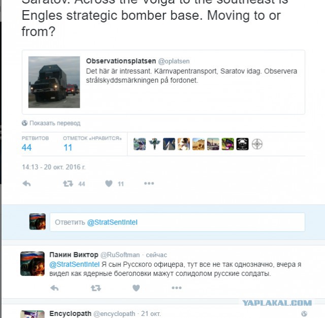 Третья мировая: подготовка полным ходом