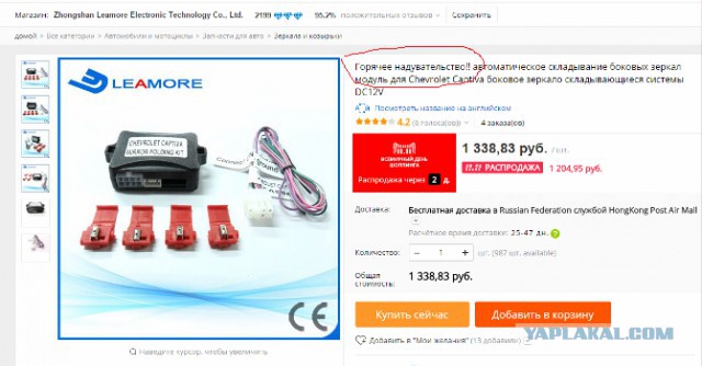 Вся суть распродаж aliexpress