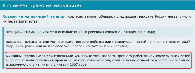 Как избавиться от мужа, или как разойтись с минимальными потерями