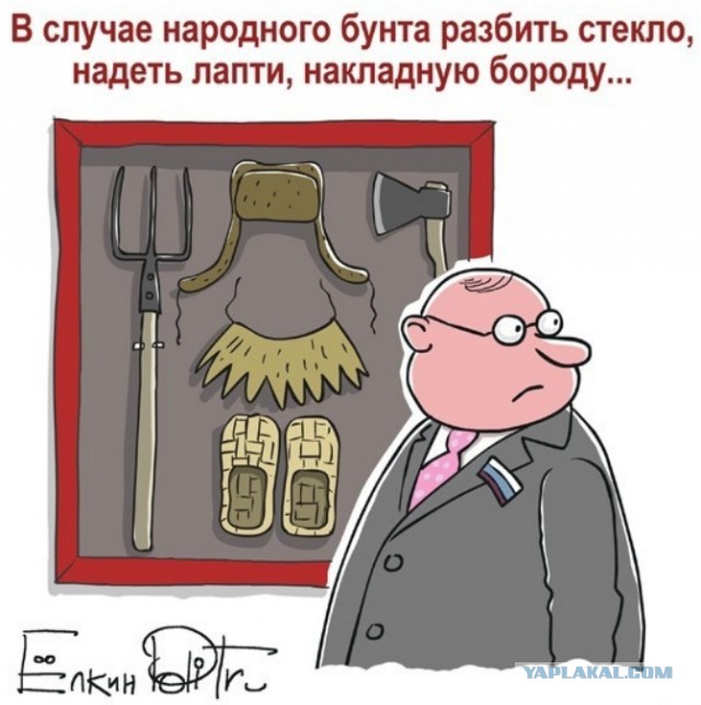 Госдума боится повторений 1917 года