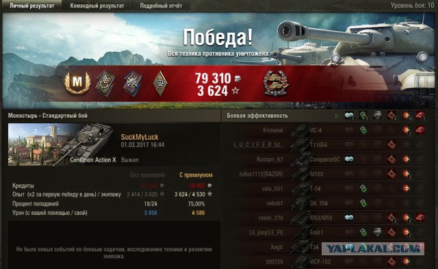 Wargaming 43