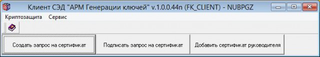 Электронный так его бюджет
