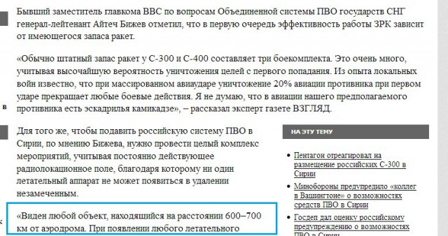 США атаковали крылатыми ракетами аэродром правительственных сил в Сирии