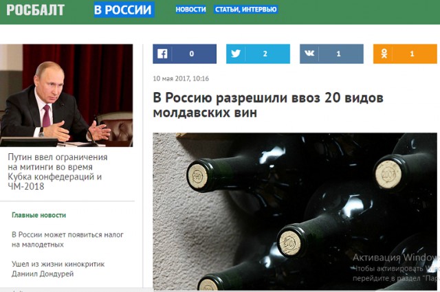 Всего два президента на параде в Москве