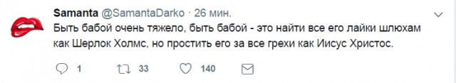Смешные комментарии из социальных сетей 23.06.2017