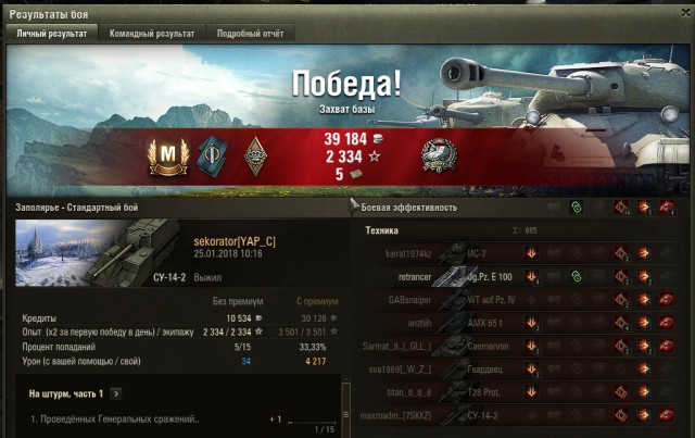 Wargaming 51