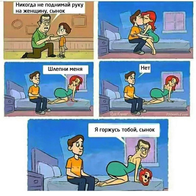 Нестандартный юмор