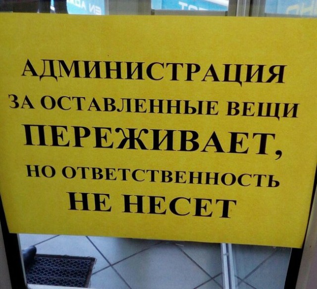 Подборка интересных и веселых картинок