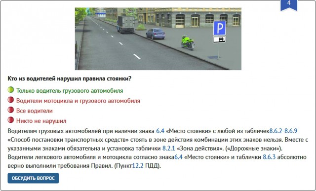 СтопХам - Перцовое успокоительное