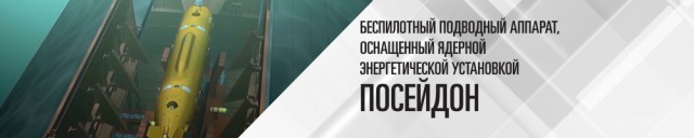 Пока вы спали: Россия готовит сенсацию к 9 мая