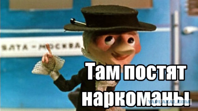 Маша и медведь.