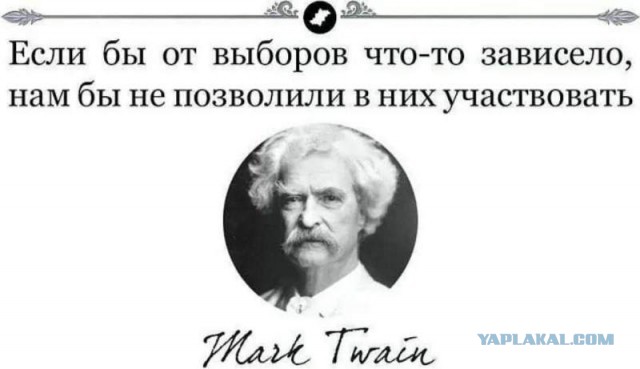 Марк Твен. Субботнее, кому – улыбнуться, кому – задуматься