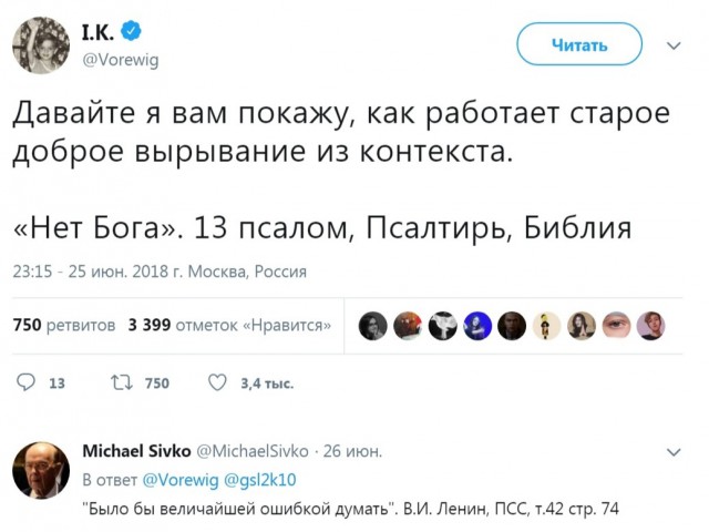 30 картинок в этот четверг