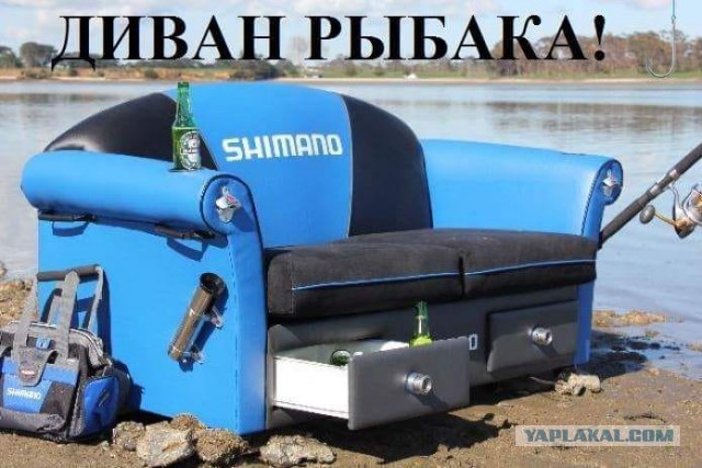 Я хочу такой диван