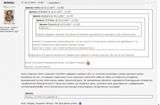 О красоте русских женщин.