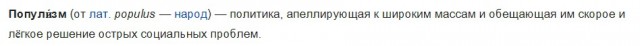 Сукачёв о Золотове, Путине и т.д