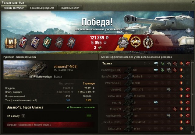 Wargaming 55