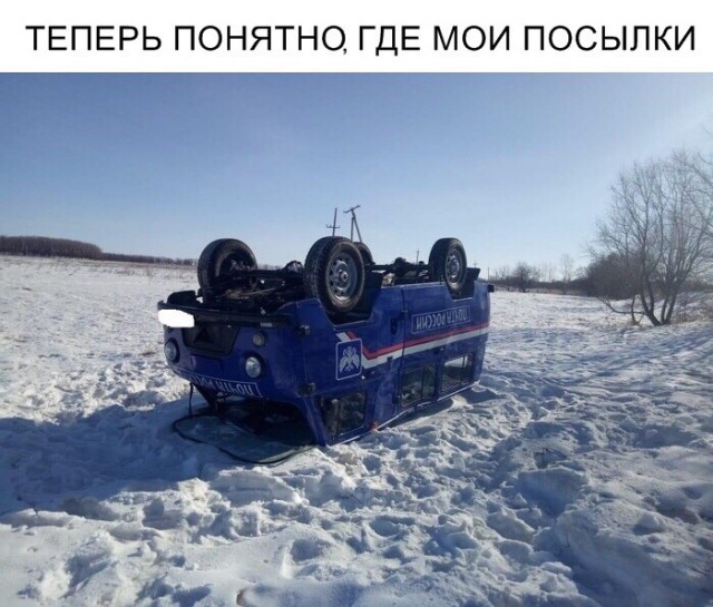 Нестандартный юмор
