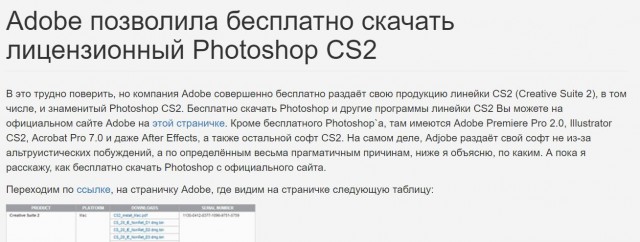 Почему я использую только пиратский софт и смотрю только пиратские фильмы