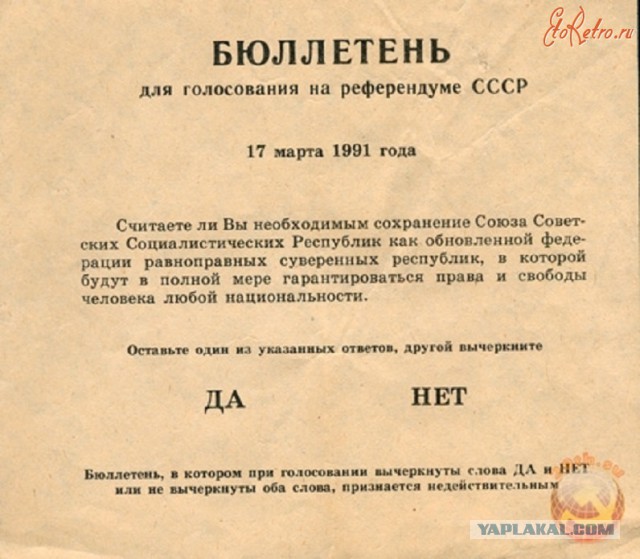 Женщина думает что живёт в СССР и не платит налоги