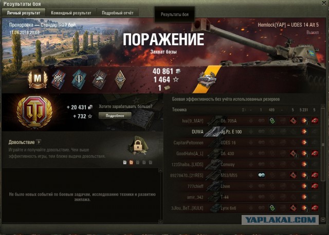 Wargaming 57