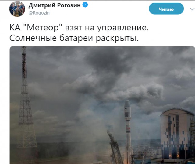Прямая трансляция запуска РН “Союз-2.1б” со спутником “Метеор-М” №2-2 и 32 малыми КА