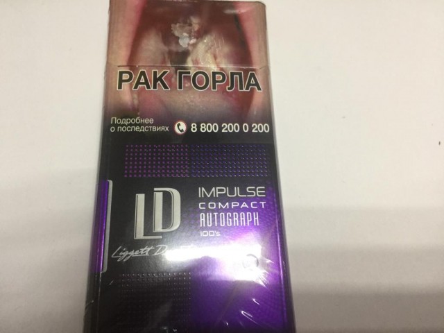Про сигареты, или как беднеют курящие