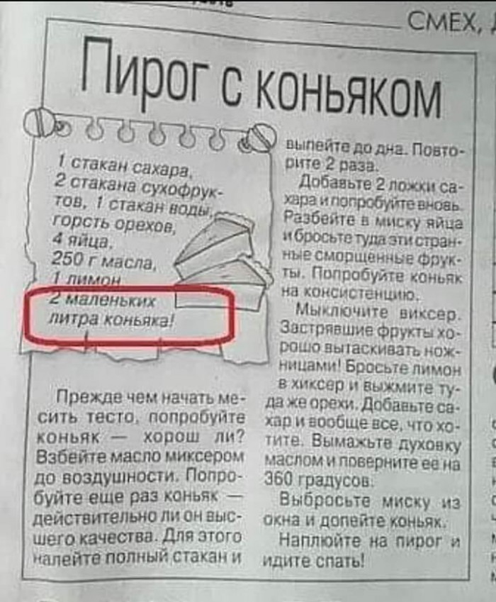 Небольшая подборочка для настроения