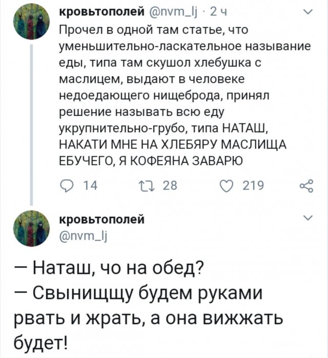 Я оказывает не только стар, но и нищеброд. Новая помощница