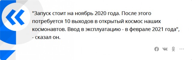 Новый корабль "Старлайнер" от Боинга готов к пуску
