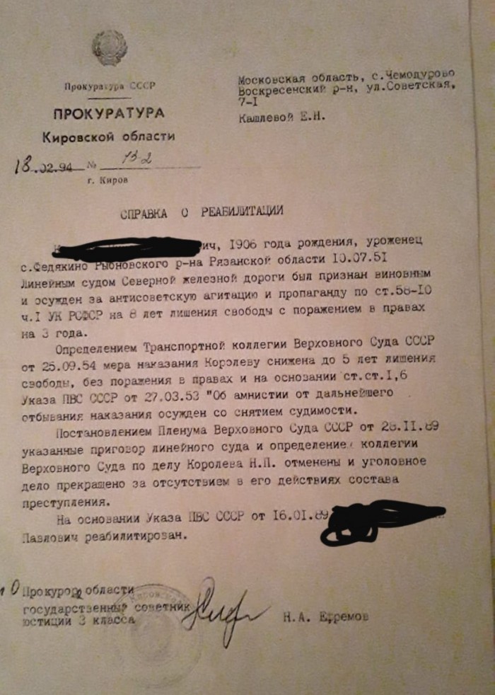 Как я реставрировал бюст Сталина для Волгограда