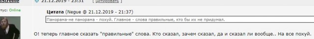 Простая русская фамилия Ротенберг