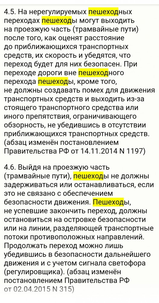 По одному не переходить: водители Сызрани не хотят уступать гордым «черепахам»