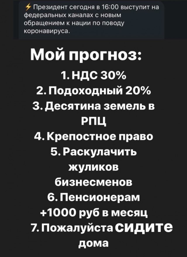 ⚡️Сегодня после 16:00 Путин выступит с новым обращением к россиянам, сообщил Дмитрий Песков