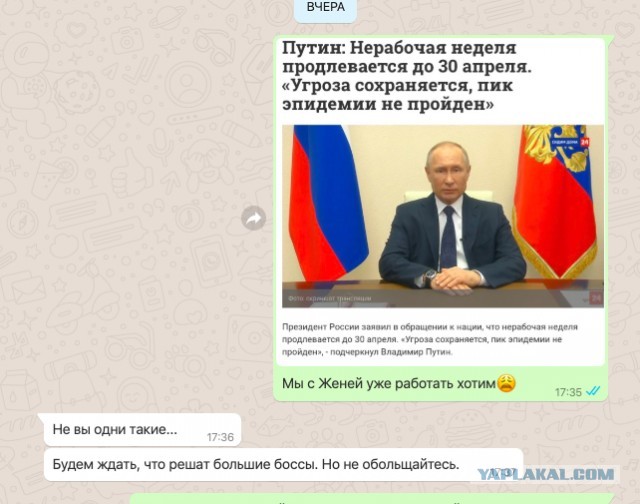 В Тюмени и Перми закрыто всё!