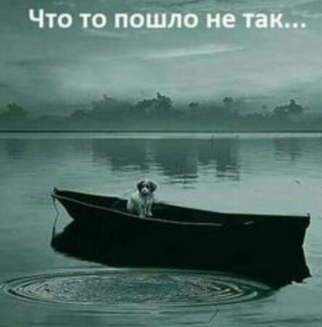 Тем временем в метро