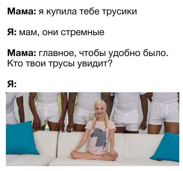 Очень пошлые картинки про это.18+